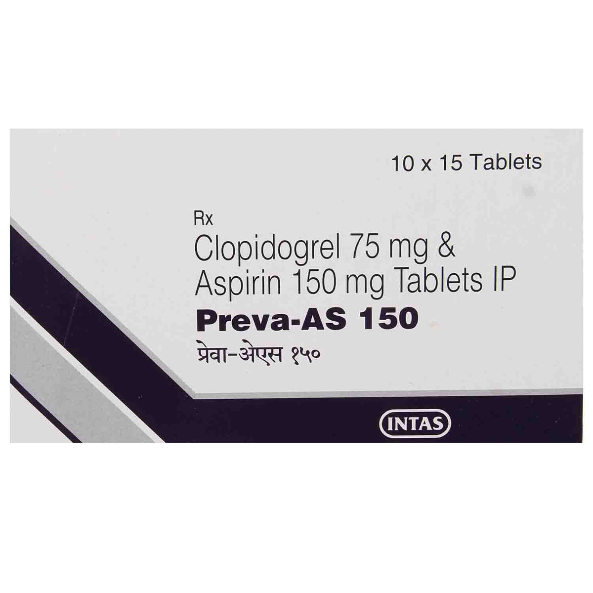 Preva AS 150 Tablet 15's, Pack of 15 TABLETS Preva AS 150 Tablet 15's, Pack of 15 TABLETS