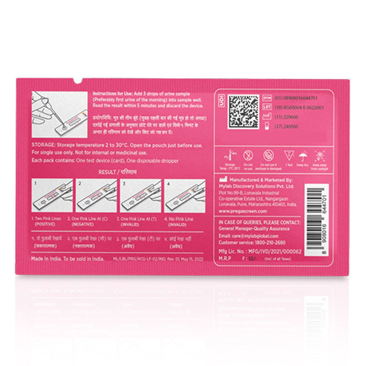 Mylab Pregascreen Pregnancy Detection Kit,1 Count, Pack of 1 Mylab Pregascreen Pregnancy Detection Kit,1 Count, Pack of 1