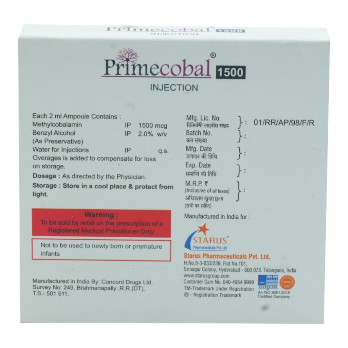 PRIMECOBAL 1500IU INJECTION, Pack of 1 INJECTION PRIMECOBAL 1500IU INJECTION, Pack of 1 INJECTION