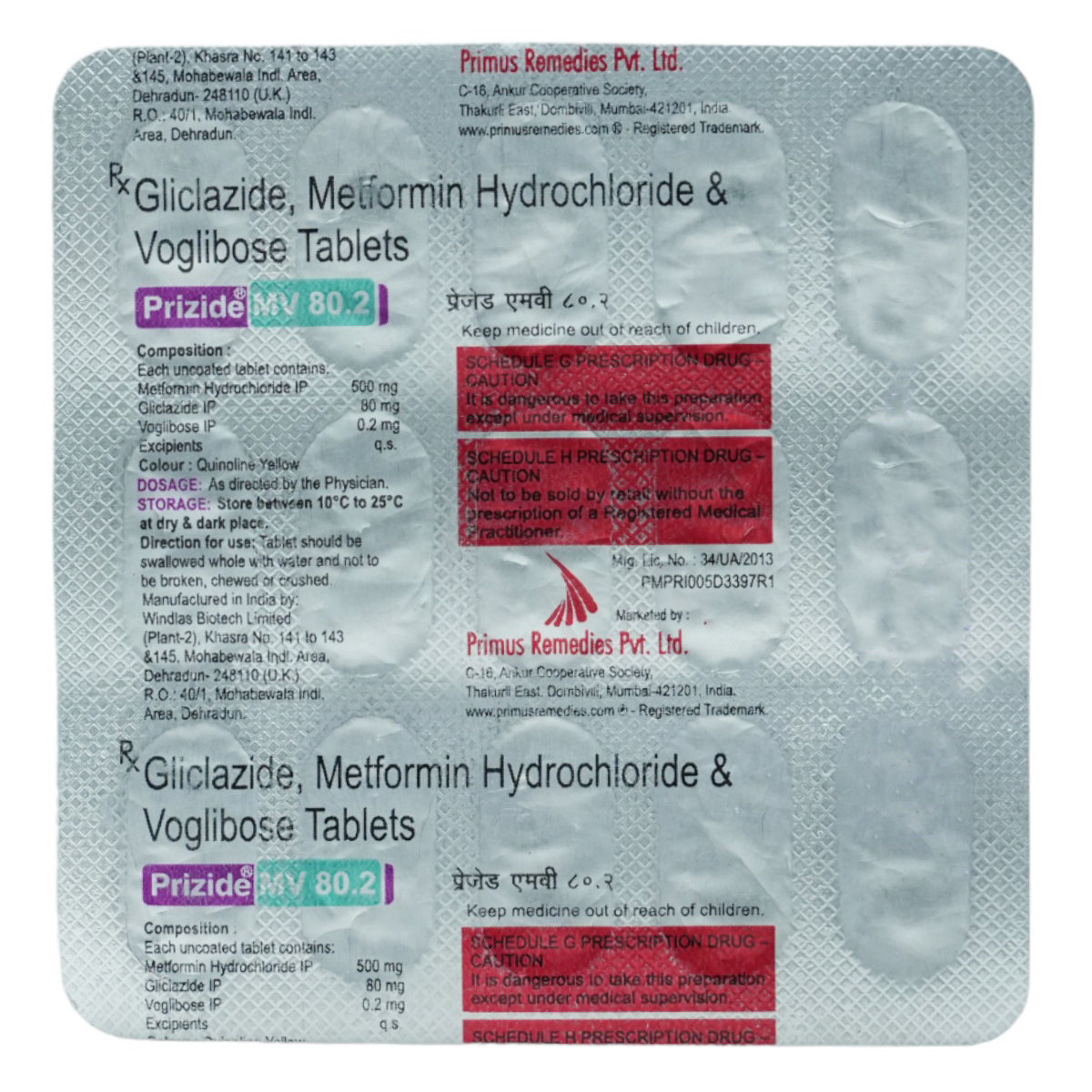 Prizide MV 80.2 mg Tablet 15's, Pack of 15 TabletS Prizide MV 80.2 mg Tablet 15's, Pack of 15 TabletS
