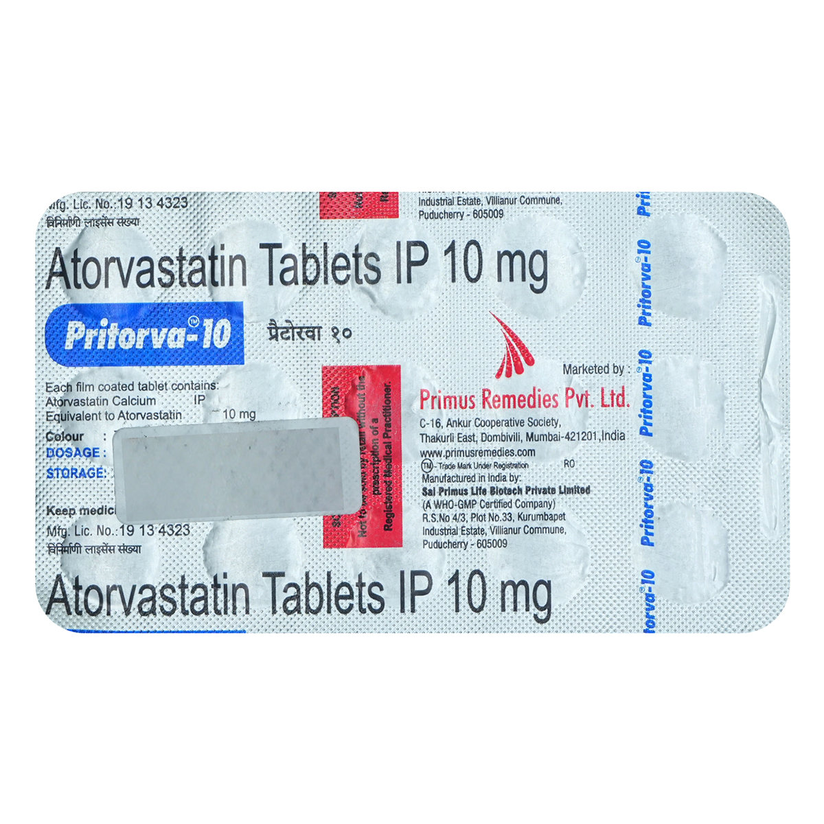 Pritorva-10 Tablet 15's, Pack of 15 TABLETS Pritorva-10 Tablet 15's, Pack of 15 TABLETS