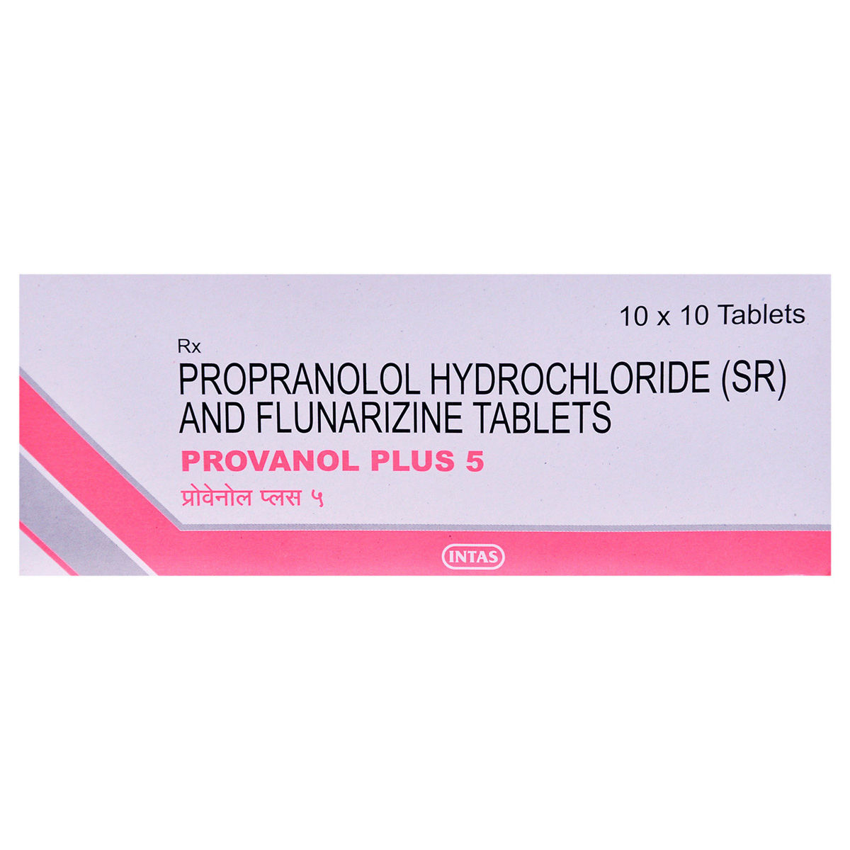 Buy PROVANOL PLUS 5MG TABLET Online