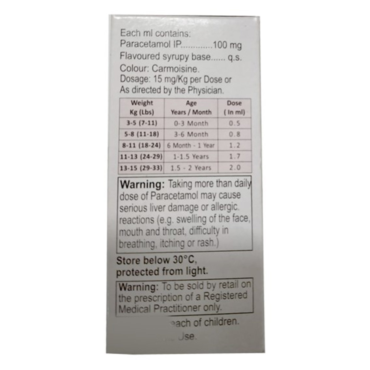 PUC Oral Drops 15 ml, Pack of 1 Drops PUC Oral Drops 15 ml, Pack of 1 Drops