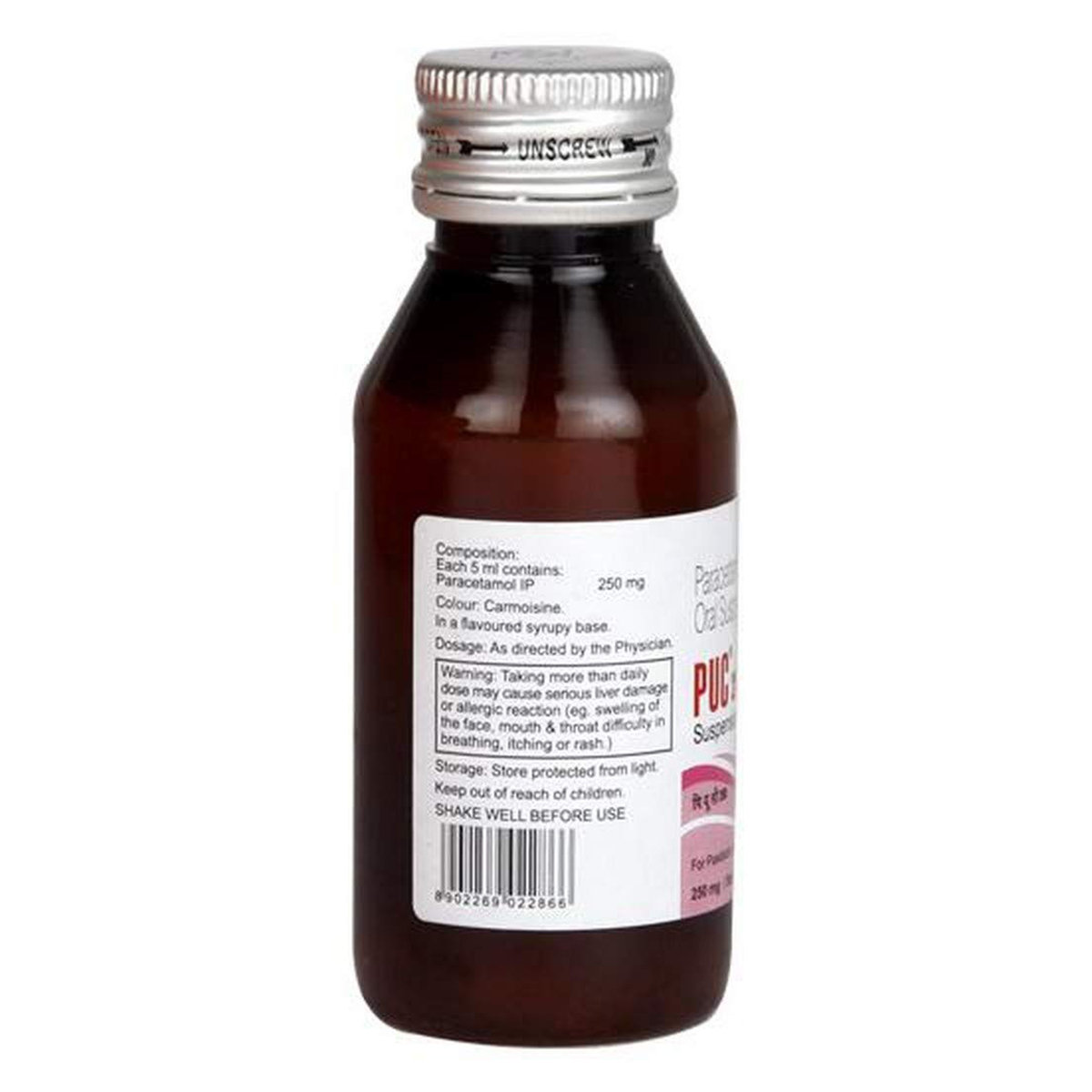 PUC 250 Suspension 60 ml, Pack of 1 Suspension PUC 250 Suspension 60 ml, Pack of 1 Suspension