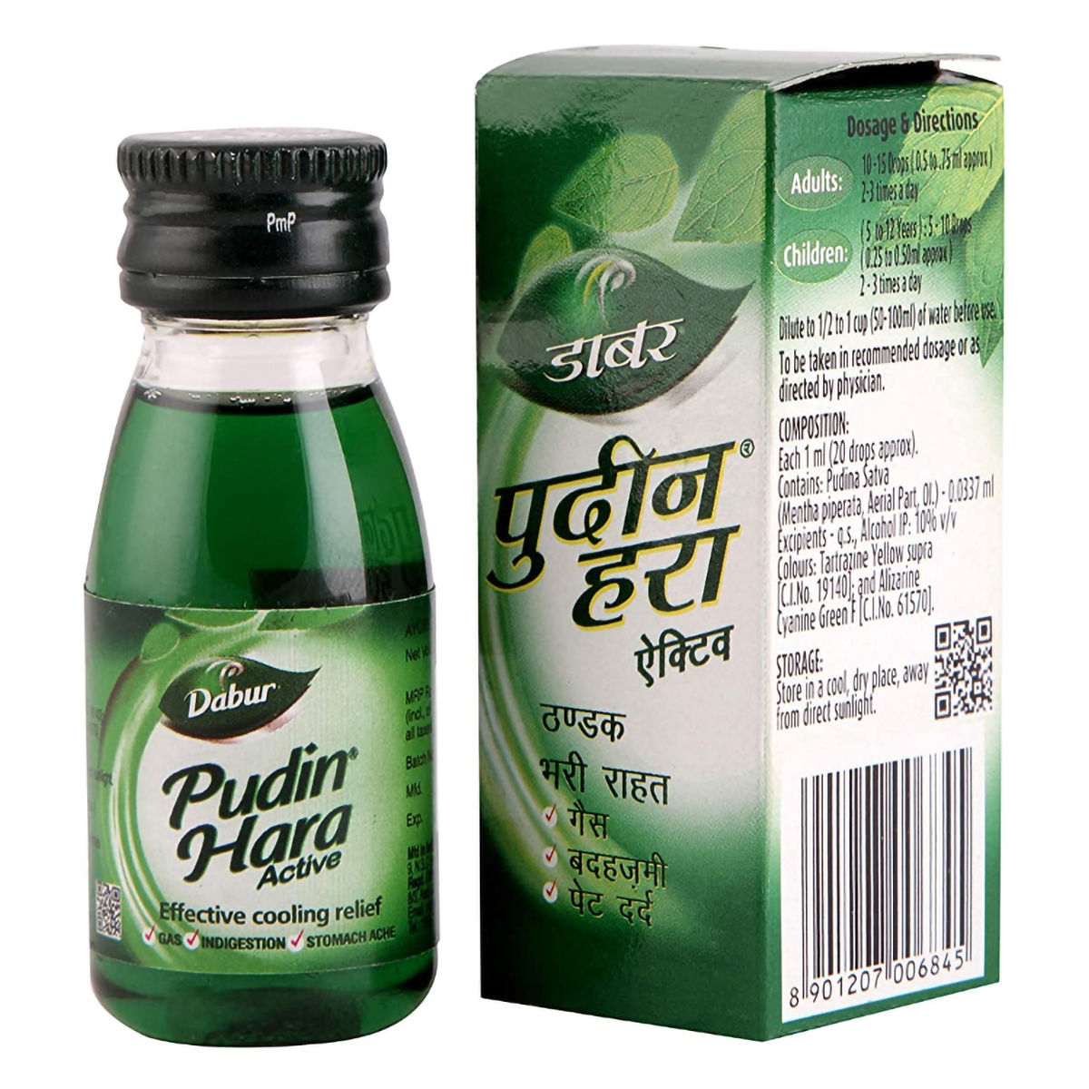 Dabur Pudin Hara Active Liquid, 30 ml, Pack of 1 Dabur Pudin Hara Active Liquid, 30 ml, Pack of 1