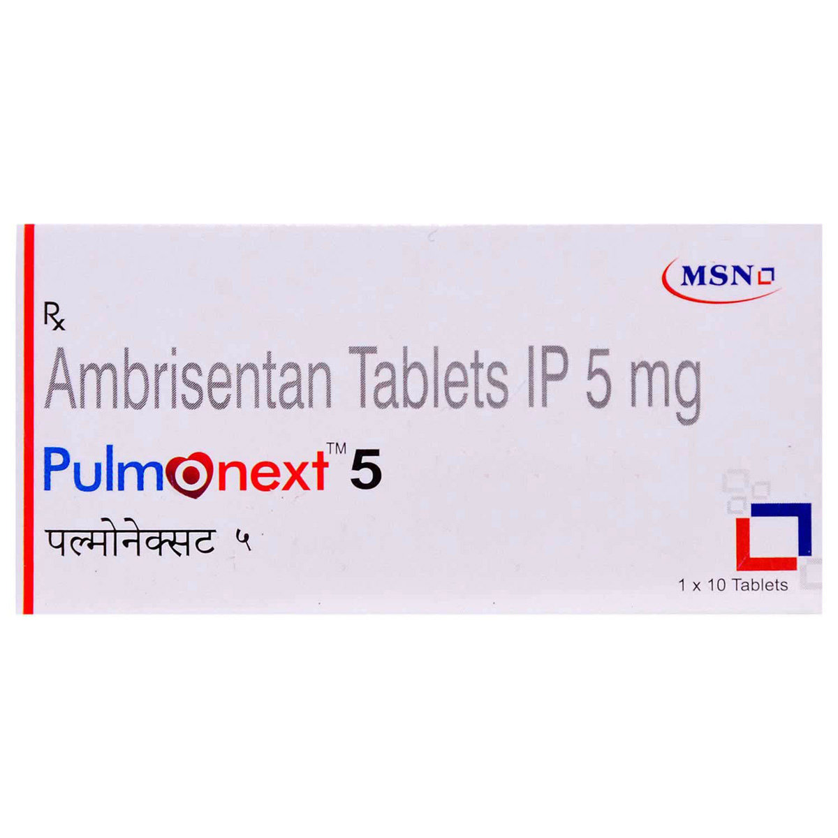 Pulmonext 5 Tablet 10's, Pack of 10 TABLETS Pulmonext 5 Tablet 10's, Pack of 10 TABLETS