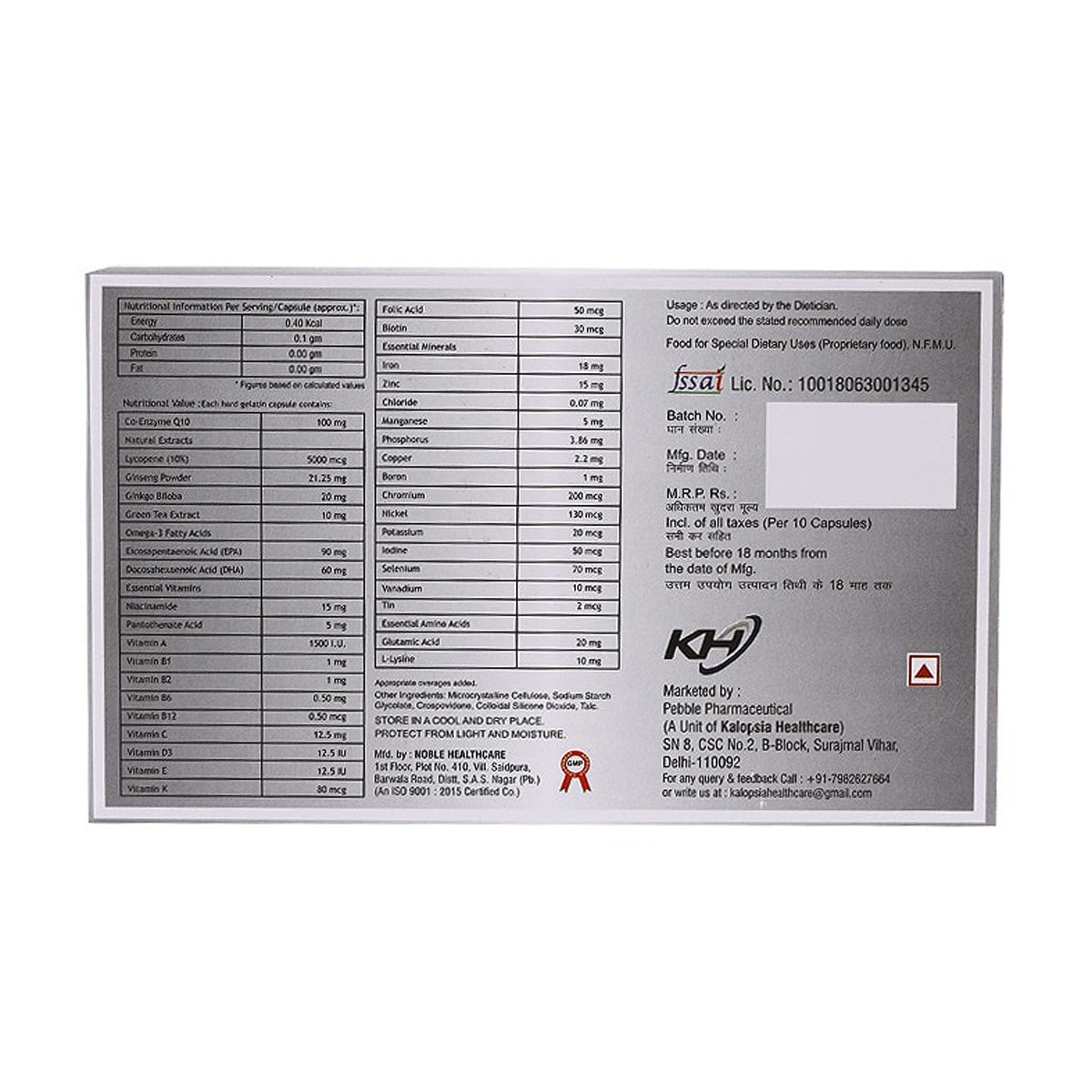 Q-10 Gold Capsule 10's, Pack of 10 Q-10 Gold Capsule 10's, Pack of 10