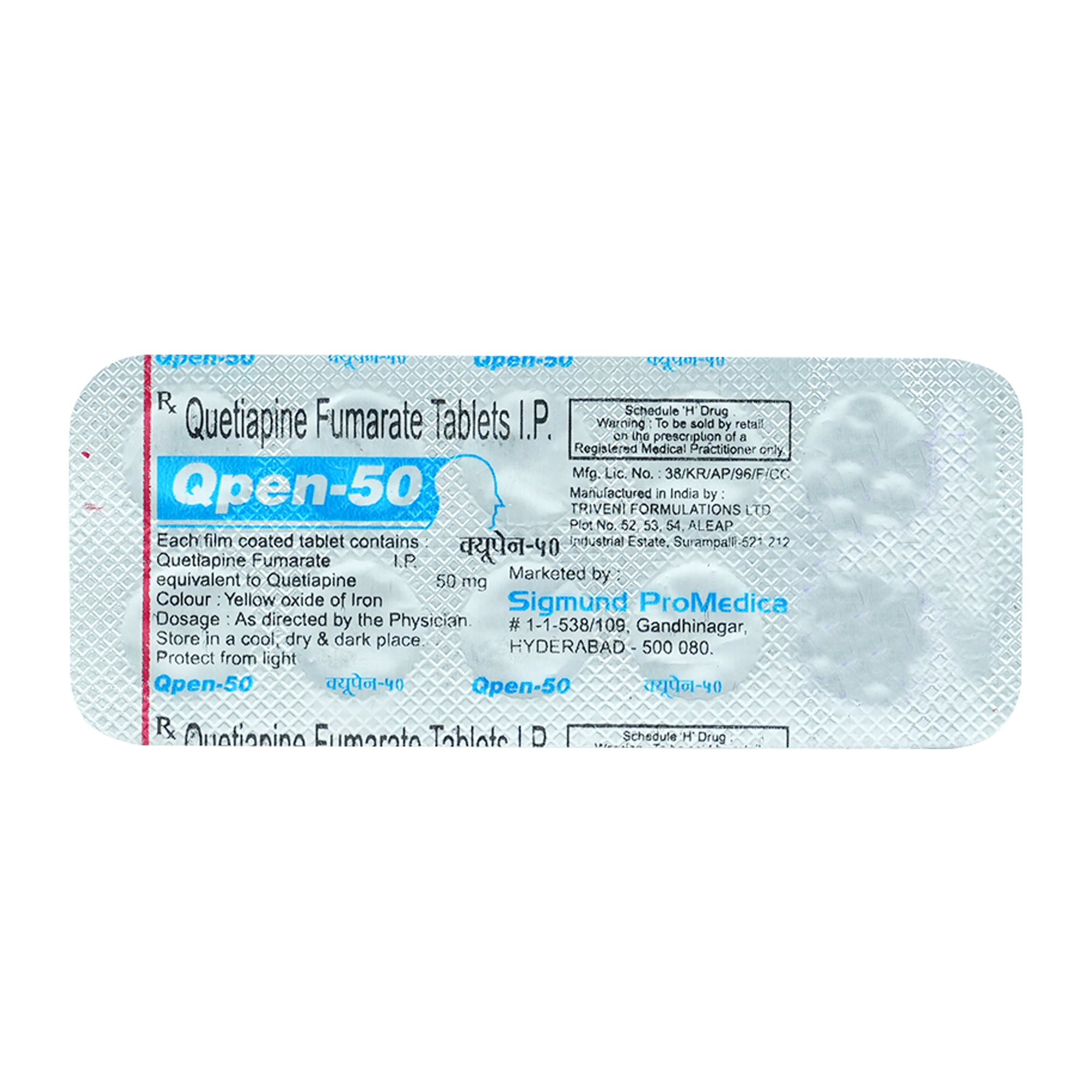 Qpen 50 mg Tablet 10's, Pack of 10 TabletS Qpen 50 mg Tablet 10's, Pack of 10 TabletS