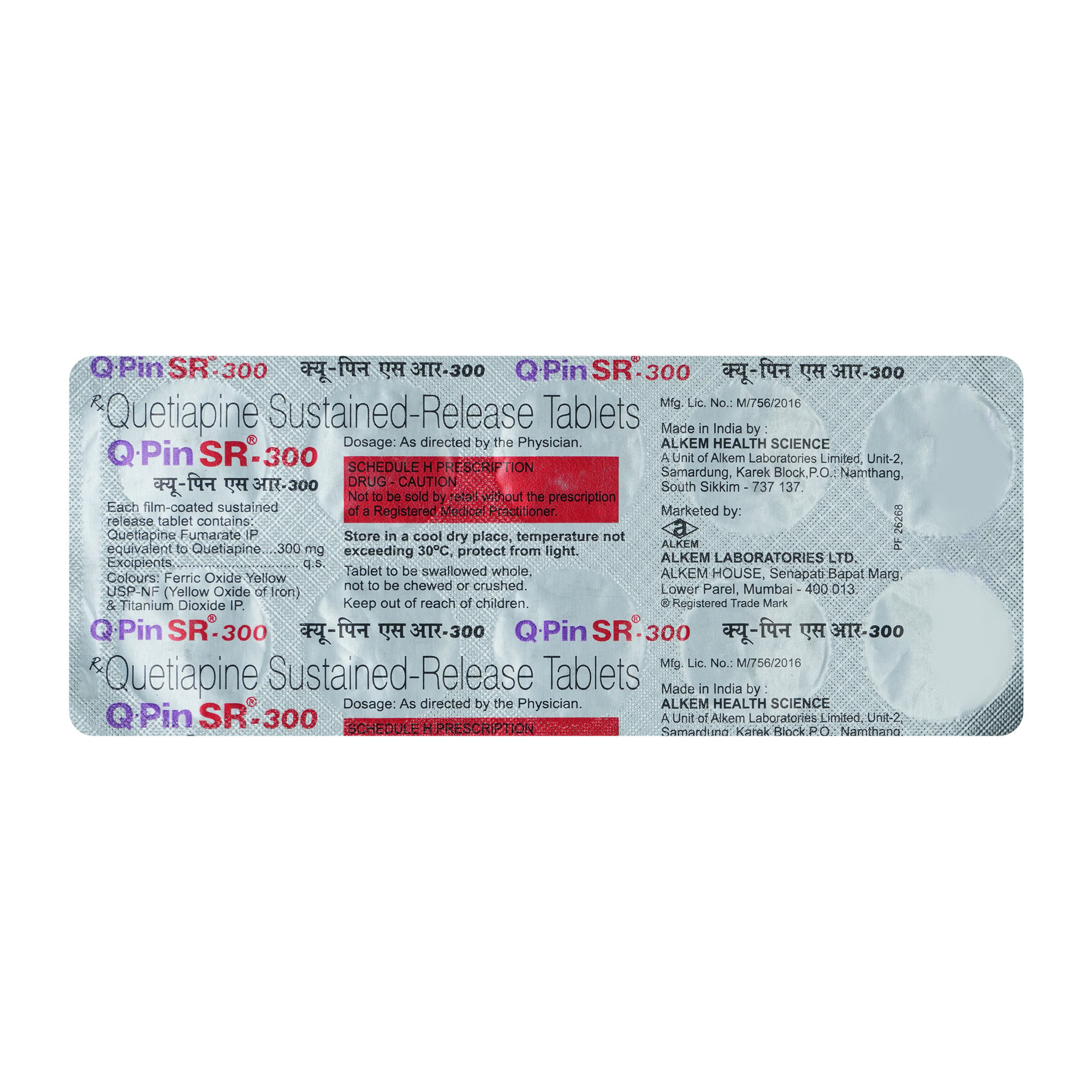 Q Pin SR 300mg Tablet 10's, Pack of 10 TabletS Q Pin SR 300mg Tablet 10's, Pack of 10 TabletS