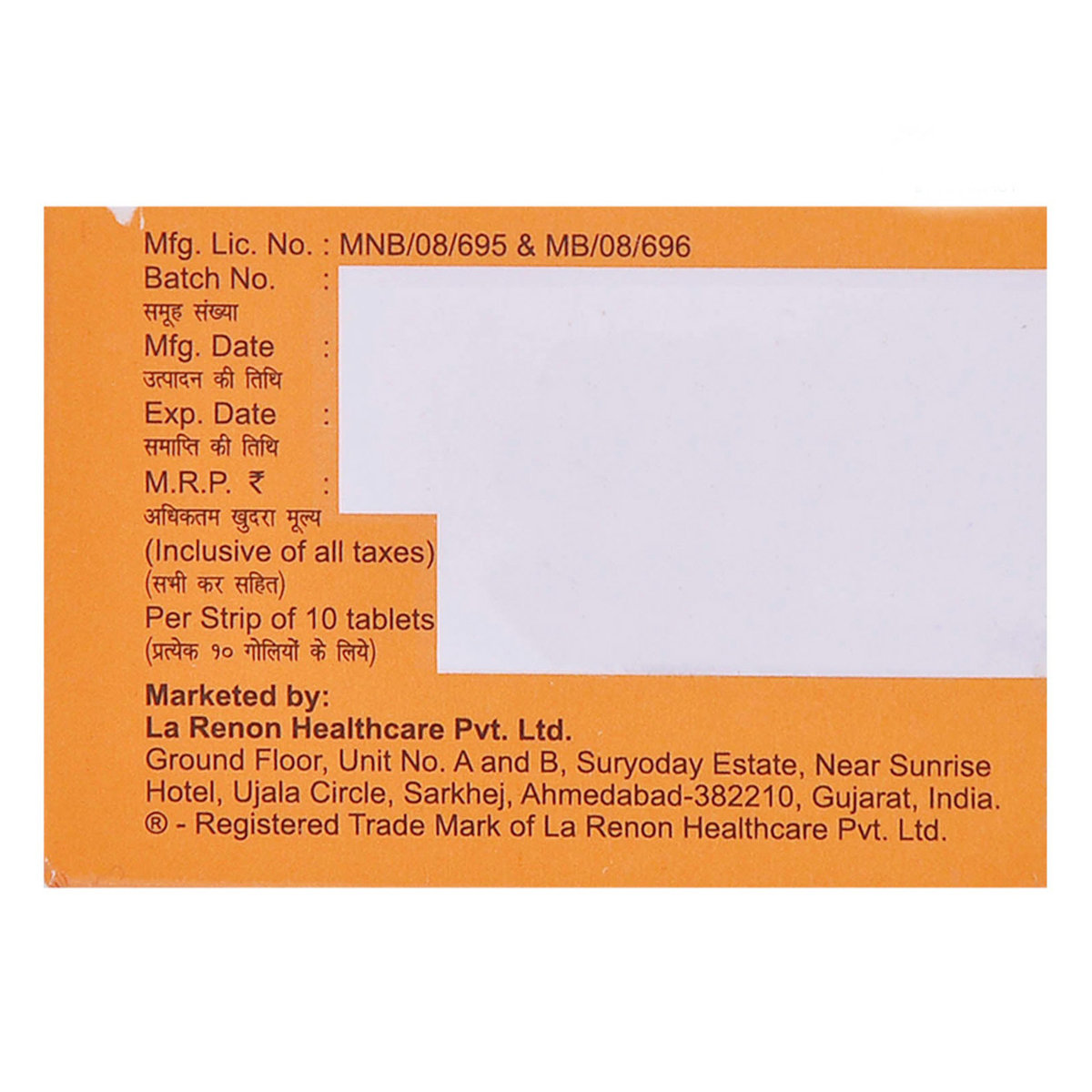 Quetigress 25 Tablet 10's, Pack of 10 TABLETS Quetigress 25 Tablet 10's, Pack of 10 TABLETS