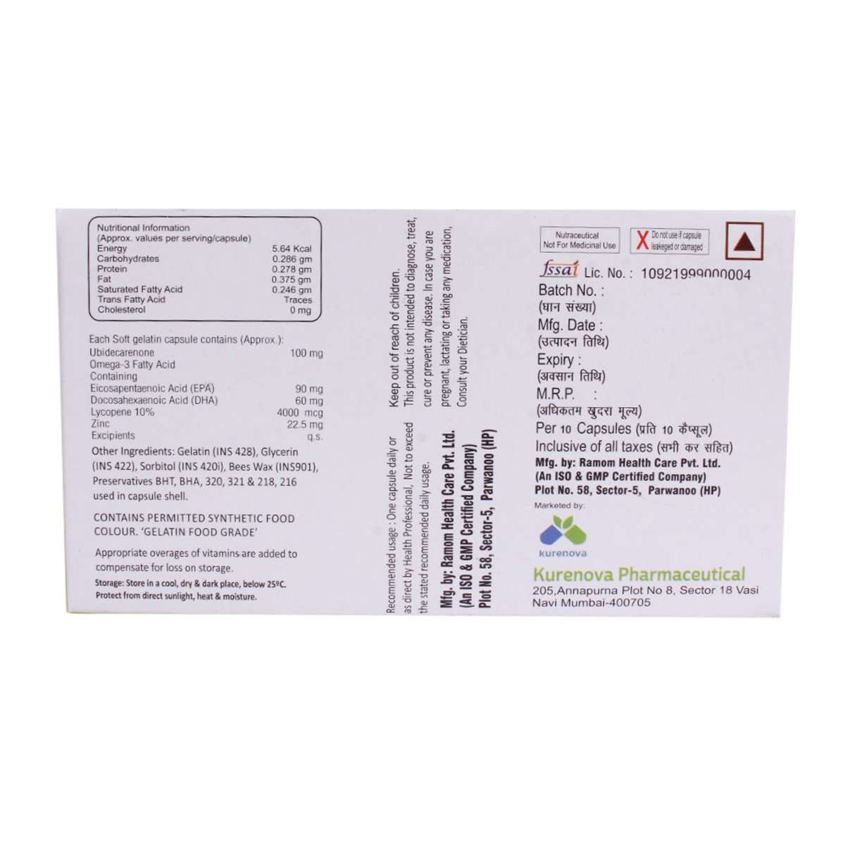 Qure-Plus Softgel Capsule 10'S, Pack of 10 CapsuleS Qure-Plus Softgel Capsule 10'S, Pack of 10 CapsuleS