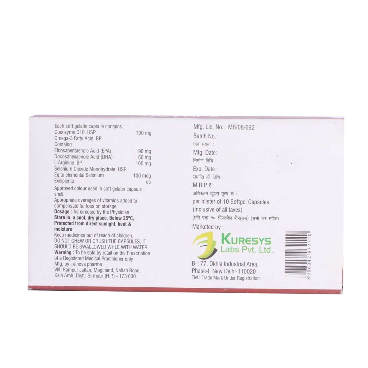 Qutock Capsule 10's, Pack of 10 CAPSULES Qutock Capsule 10's, Pack of 10 CAPSULES