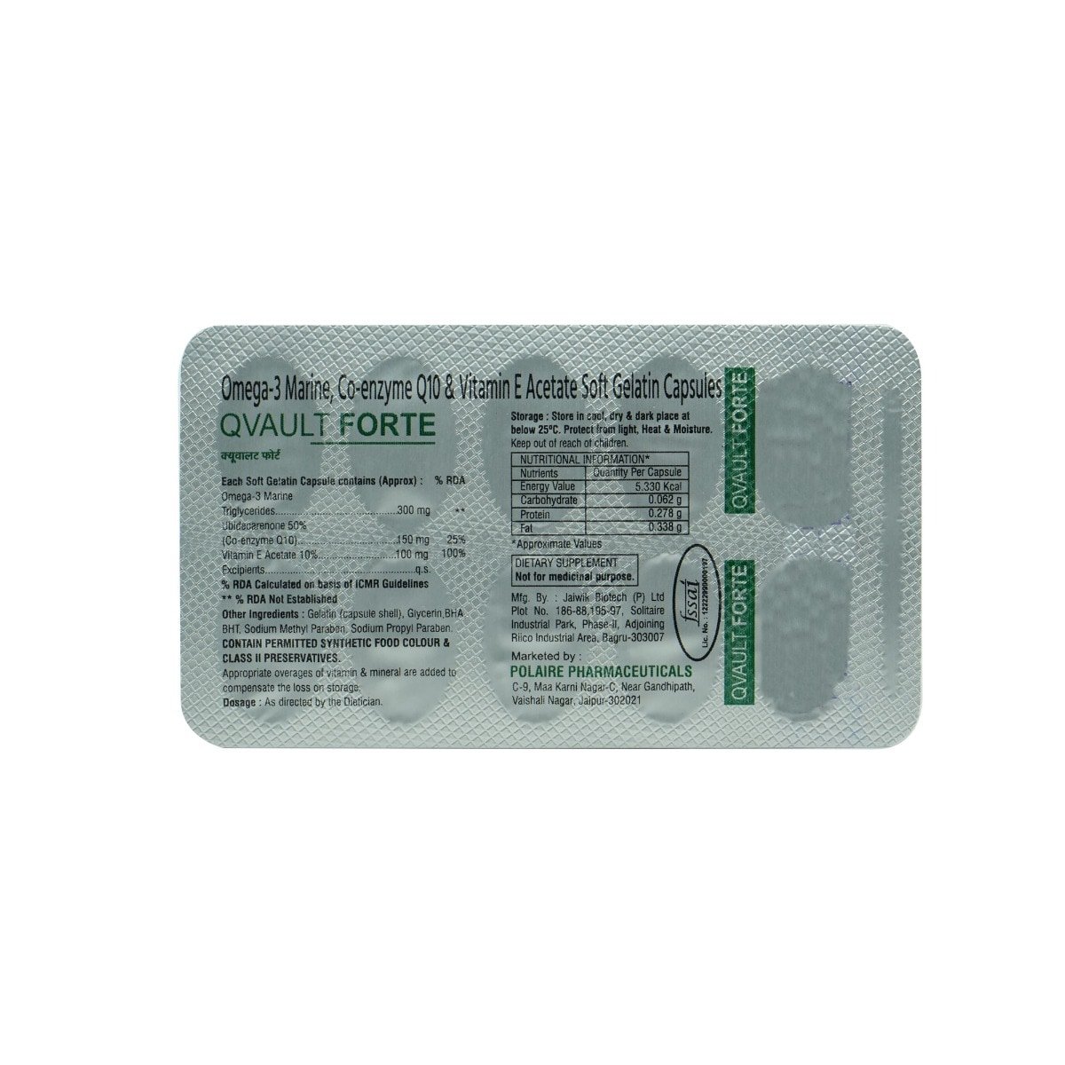 Qvault Forte Capsule 10's, Pack of 10 Qvault Forte Capsule 10's, Pack of 10