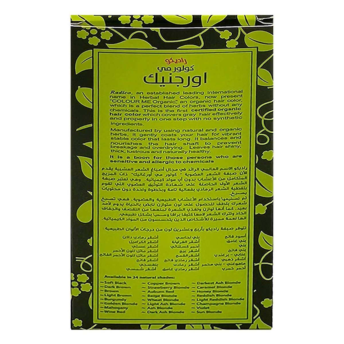 Radico Organic Hair Colour, Brown, 100 gm, Pack of 1 Radico Organic Hair Colour, Brown, 100 gm, Pack of 1