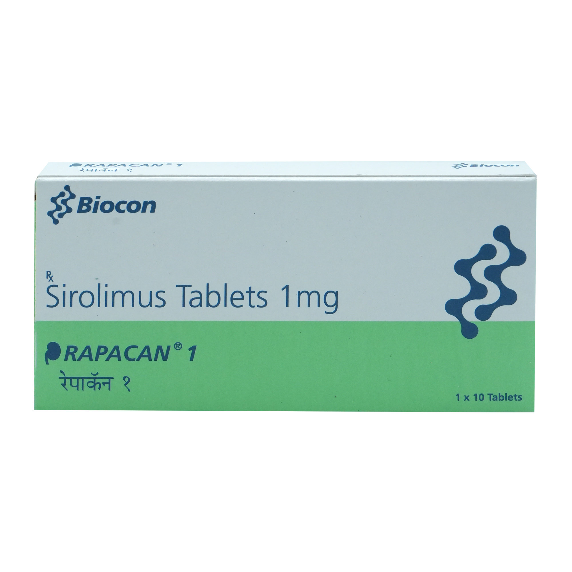 RAPACAN 1MG TABLET, Pack of 10 TabletS RAPACAN 1MG TABLET, Pack of 10 TabletS
