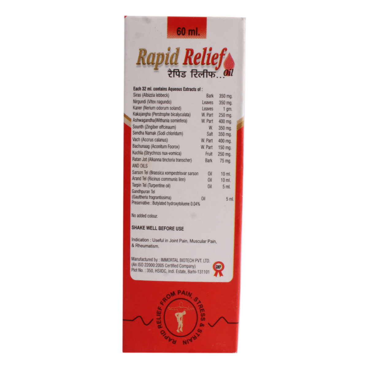 Rapid Relief Oil, 60 ml, Pack of 1 Rapid Relief Oil, 60 ml, Pack of 1