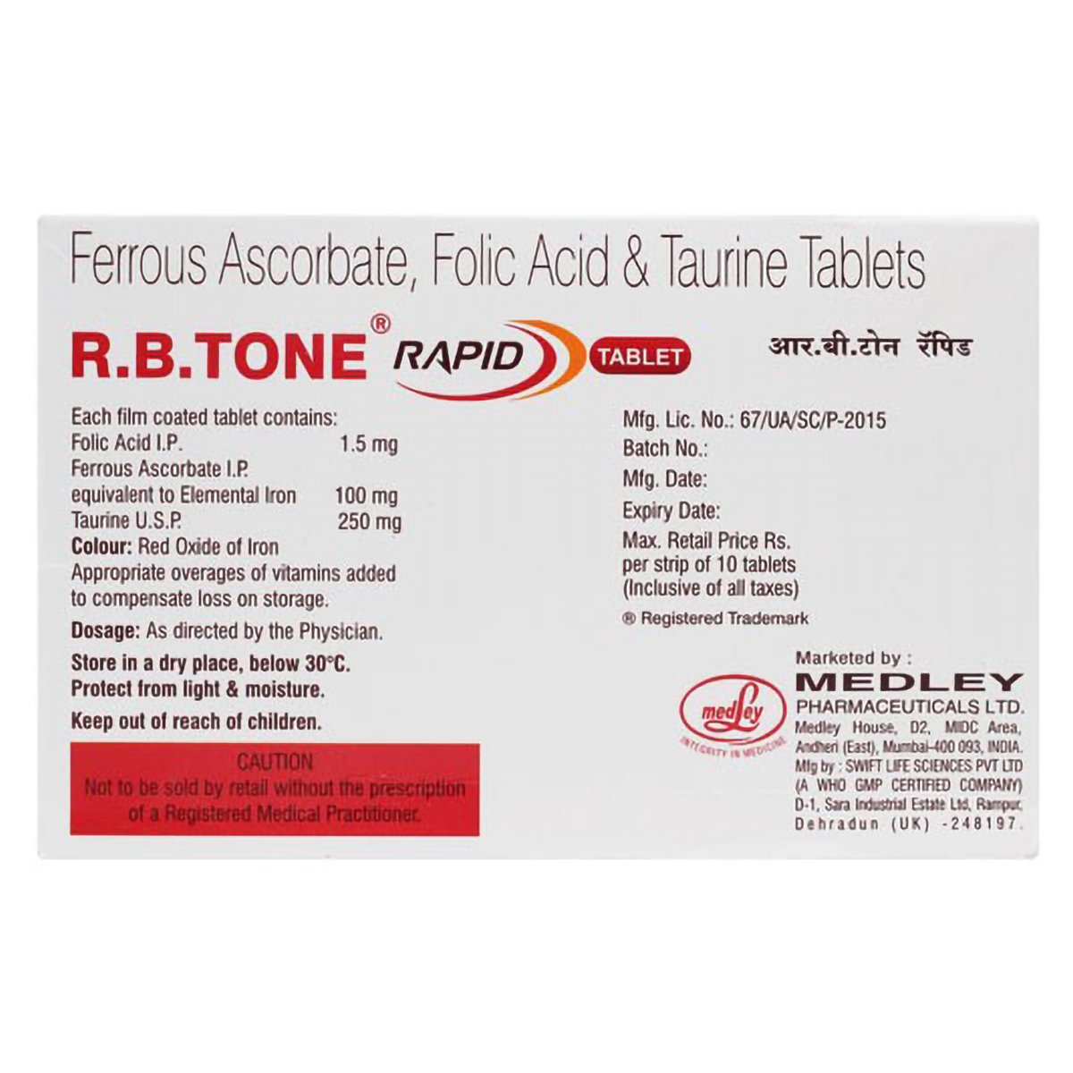 R.B. Tone Rapid Tablet 10's, Pack of 10 TabletS R.B. Tone Rapid Tablet 10's, Pack of 10 TabletS