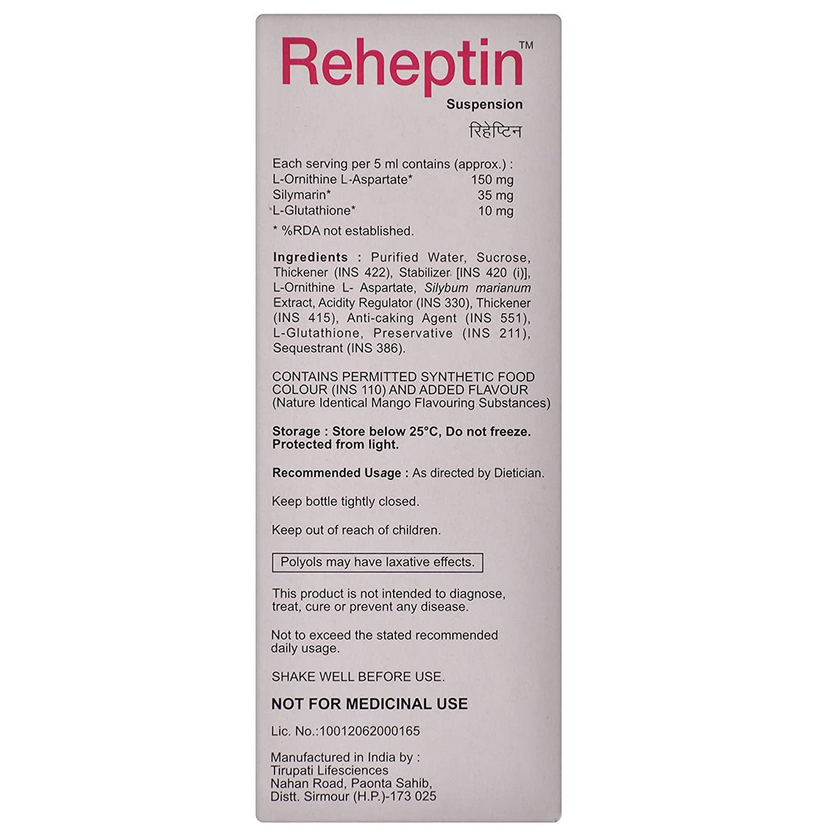 Reheptin Suspension 100ml, Pack of 1 Liquid Reheptin Suspension 100ml, Pack of 1 Liquid