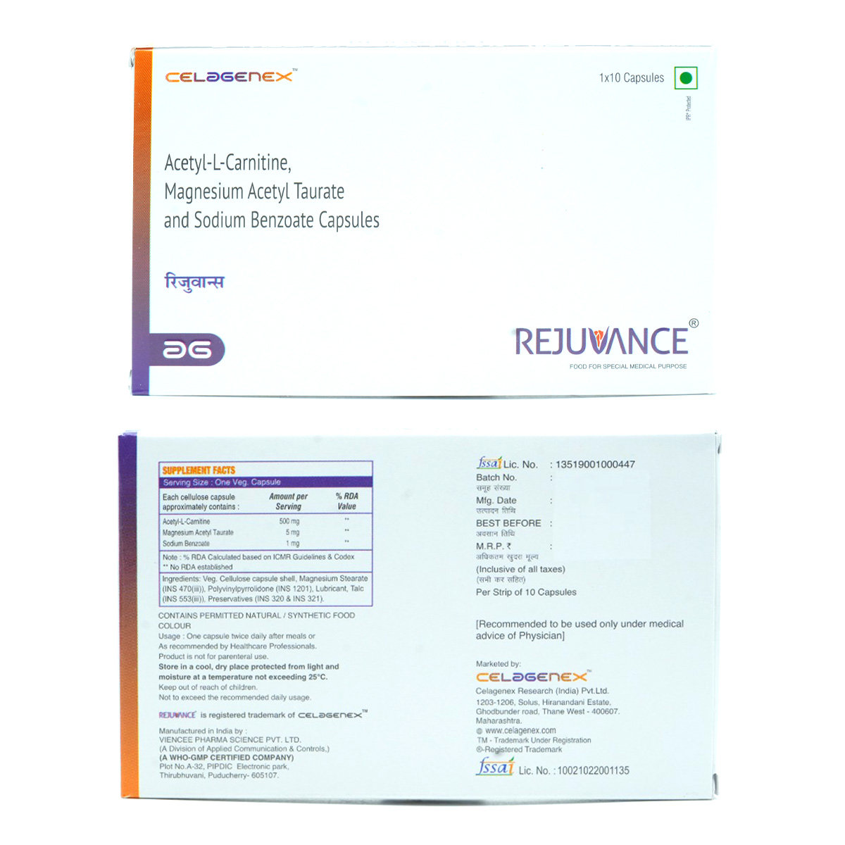 Rejuvance Capsule 10's, Pack of 10 Rejuvance Capsule 10's, Pack of 10