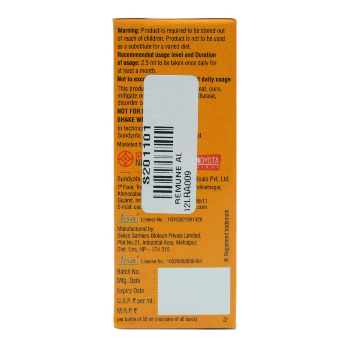 Remune AL Syrup 30 ml, Pack of 1 SYRUP Remune AL Syrup 30 ml, Pack of 1 SYRUP