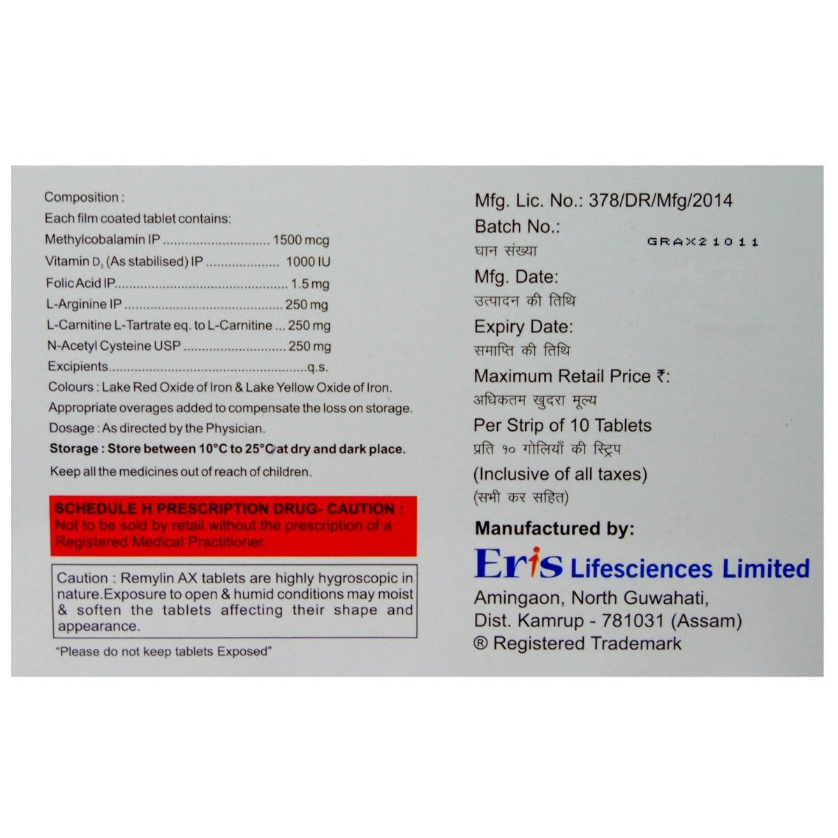 Remylin Ax Tablet 10's, Pack of 10 TABLETS Remylin Ax Tablet 10's, Pack of 10 TABLETS