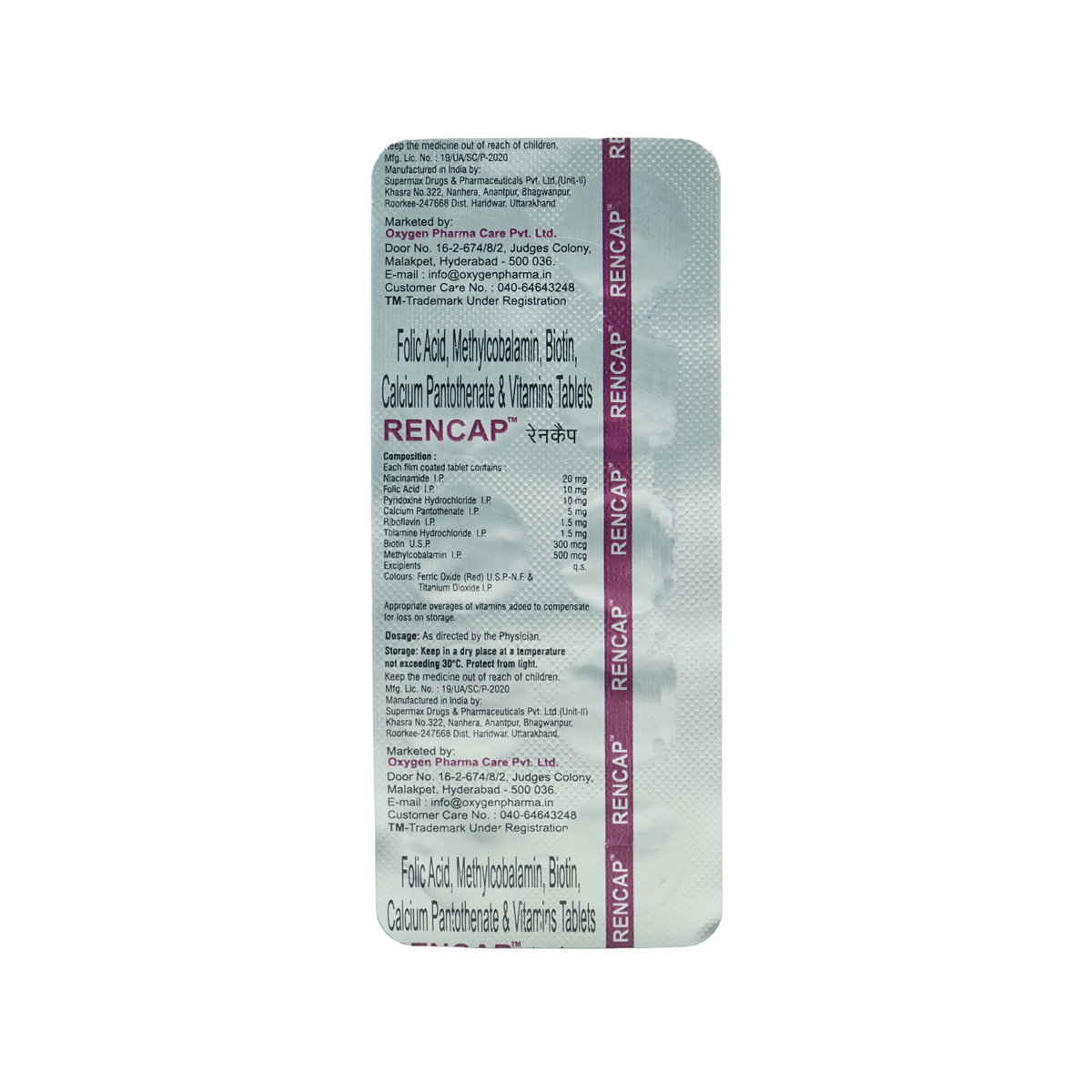 Rencap Tablet 10's, Pack of 10 Rencap Tablet 10's, Pack of 10