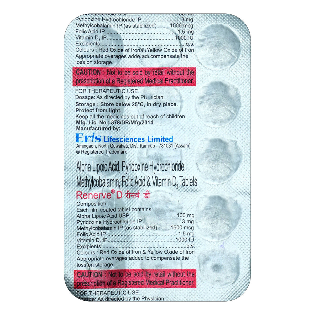 Renerve D Tablet 15's, Pack of 15 TabletS Renerve D Tablet 15's, Pack of 15 TabletS