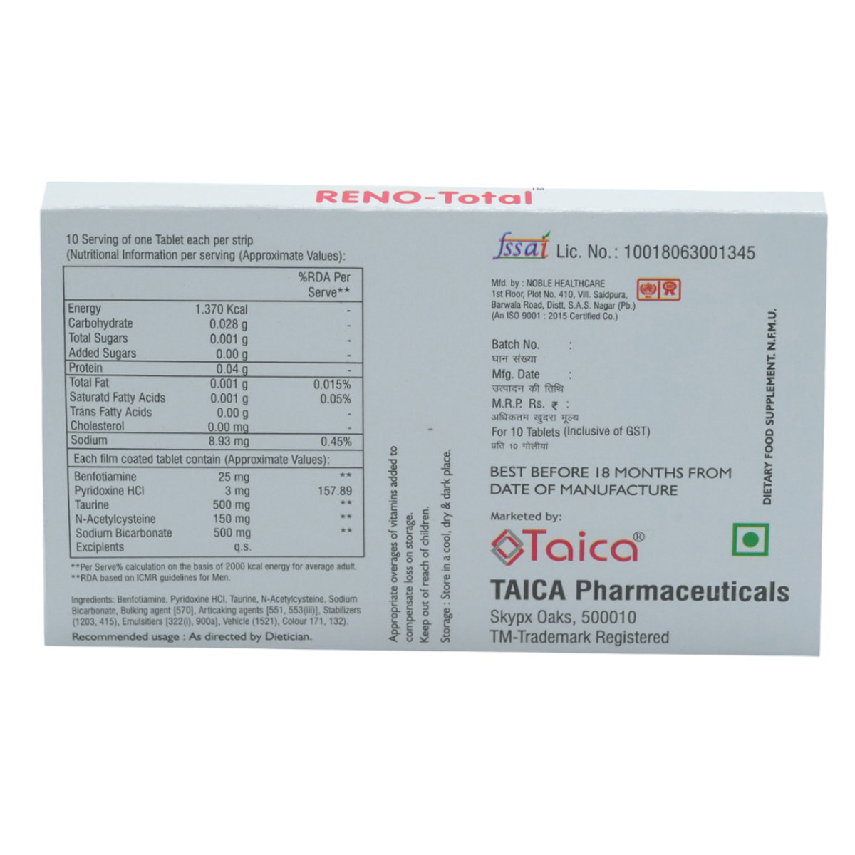 Reno-Total Tablet 10's, Pack of 10 TabletS Reno-Total Tablet 10's, Pack of 10 TabletS
