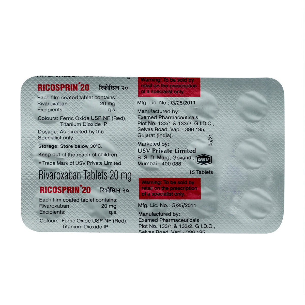 Ricosprin 20 Tablet 15's, Pack of 15 TABLETS Ricosprin 20 Tablet 15's, Pack of 15 TABLETS