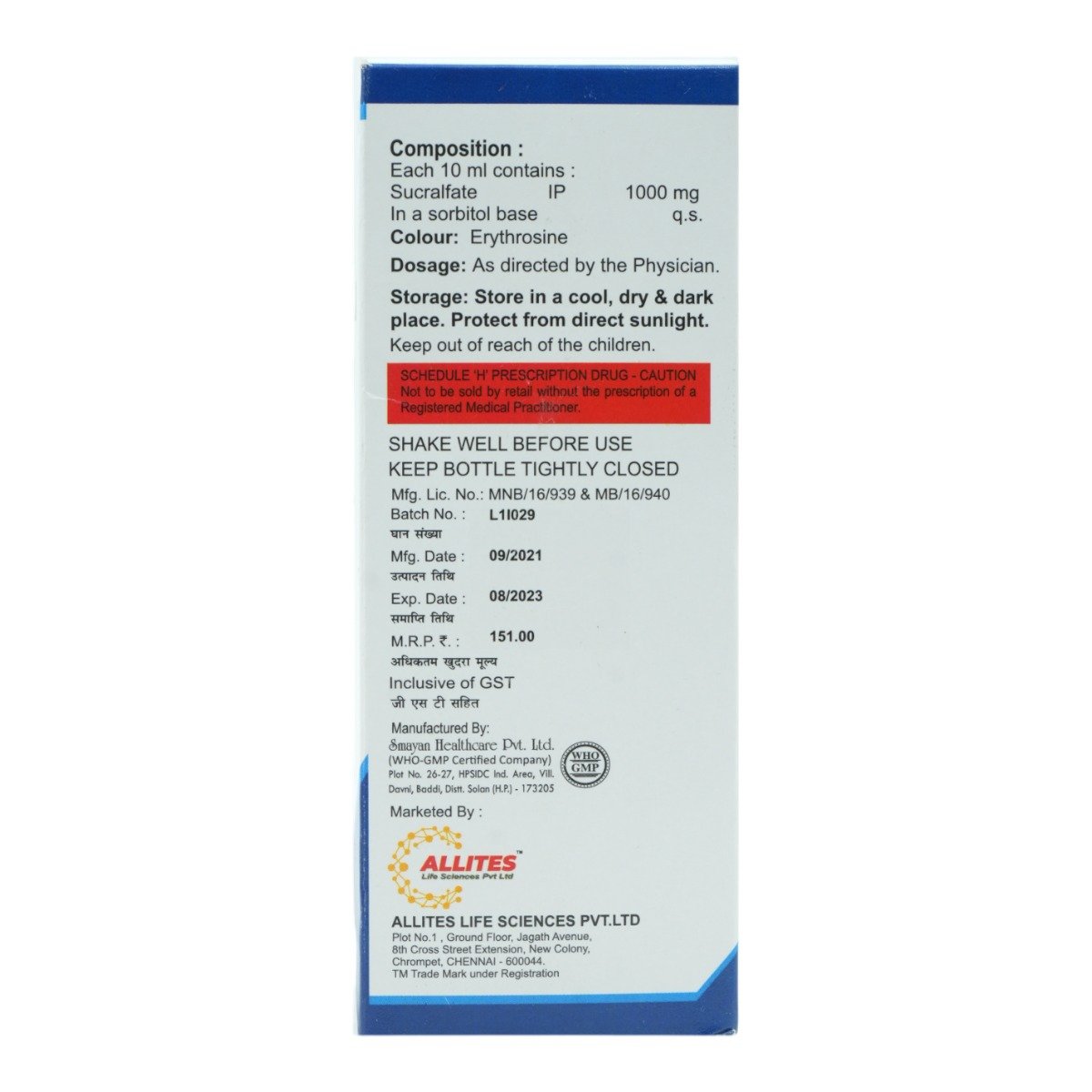 Ricafate Sugar Free Oral Suspension 200 ml, Pack of 1 Oral Suspension Ricafate Sugar Free Oral Suspension 200 ml, Pack of 1 Oral Suspension