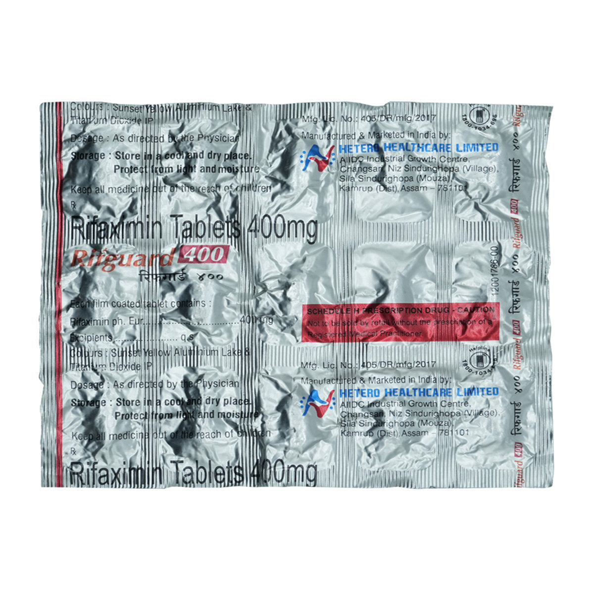 Rifguard 400 Tablet 15's, Pack of 15 TabletS Rifguard 400 Tablet 15's, Pack of 15 TabletS