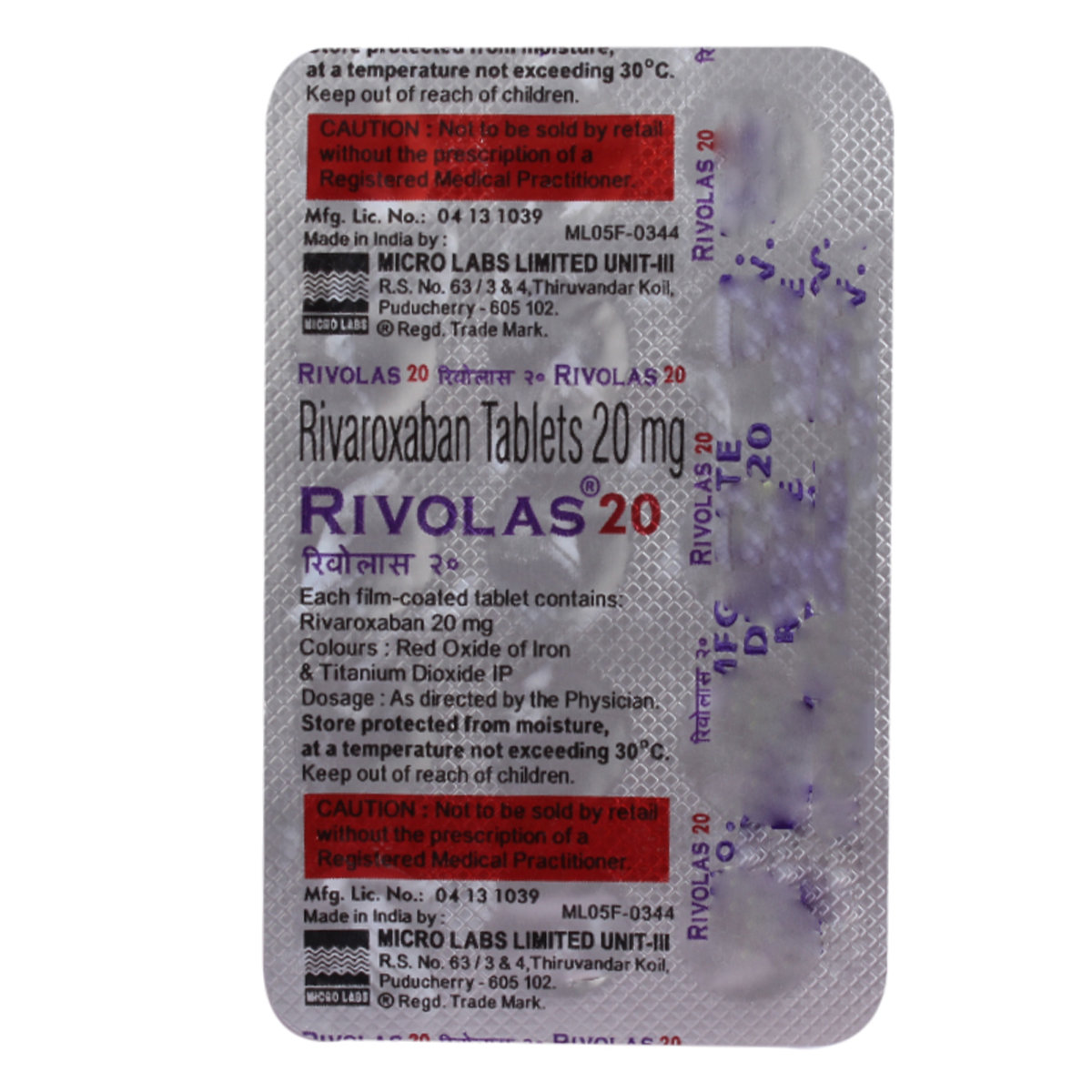 Rivolas 20 Tablet 15's, Pack of 15 TabletS Rivolas 20 Tablet 15's, Pack of 15 TabletS