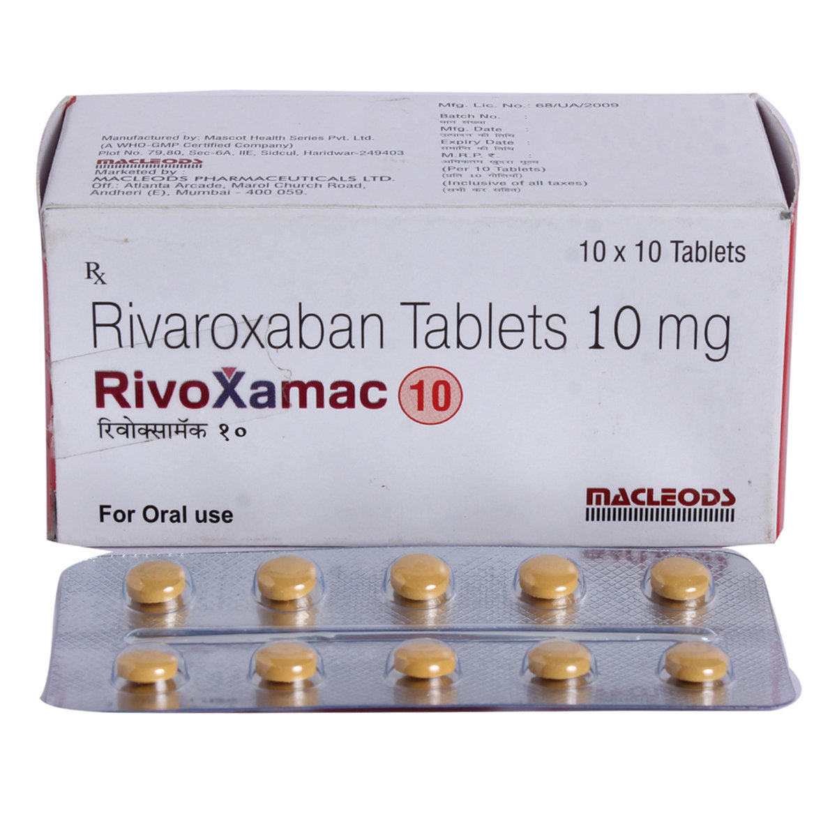 Rivoxamac 10 Tablet 10's, Pack of 10 TABLETS Rivoxamac 10 Tablet 10's, Pack of 10 TABLETS