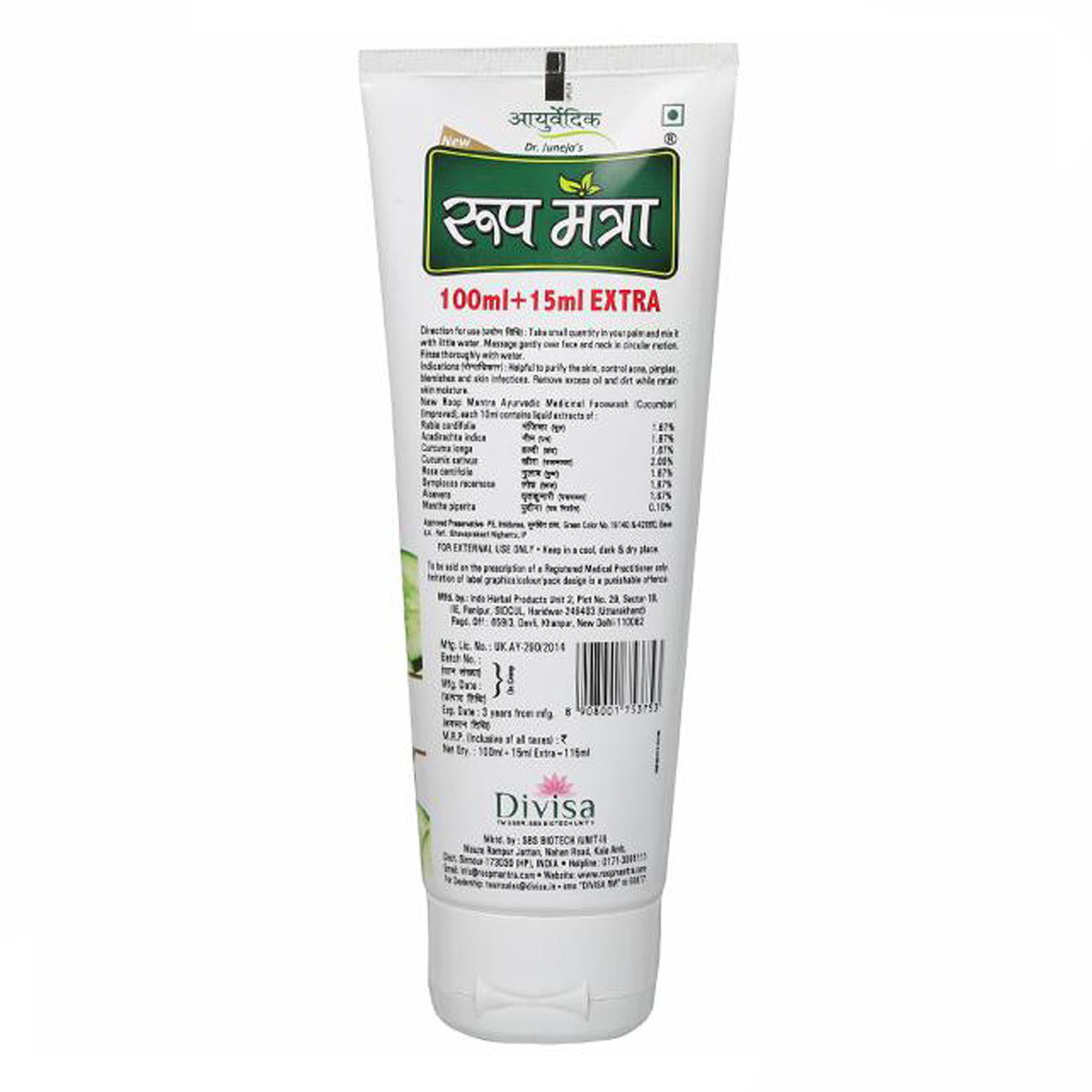 Roop Mantra Cucumber Face Wash, 100 ml (Free 15 ml Extra), Pack of 1 Roop Mantra Cucumber Face Wash, 100 ml (Free 15 ml Extra), Pack of 1