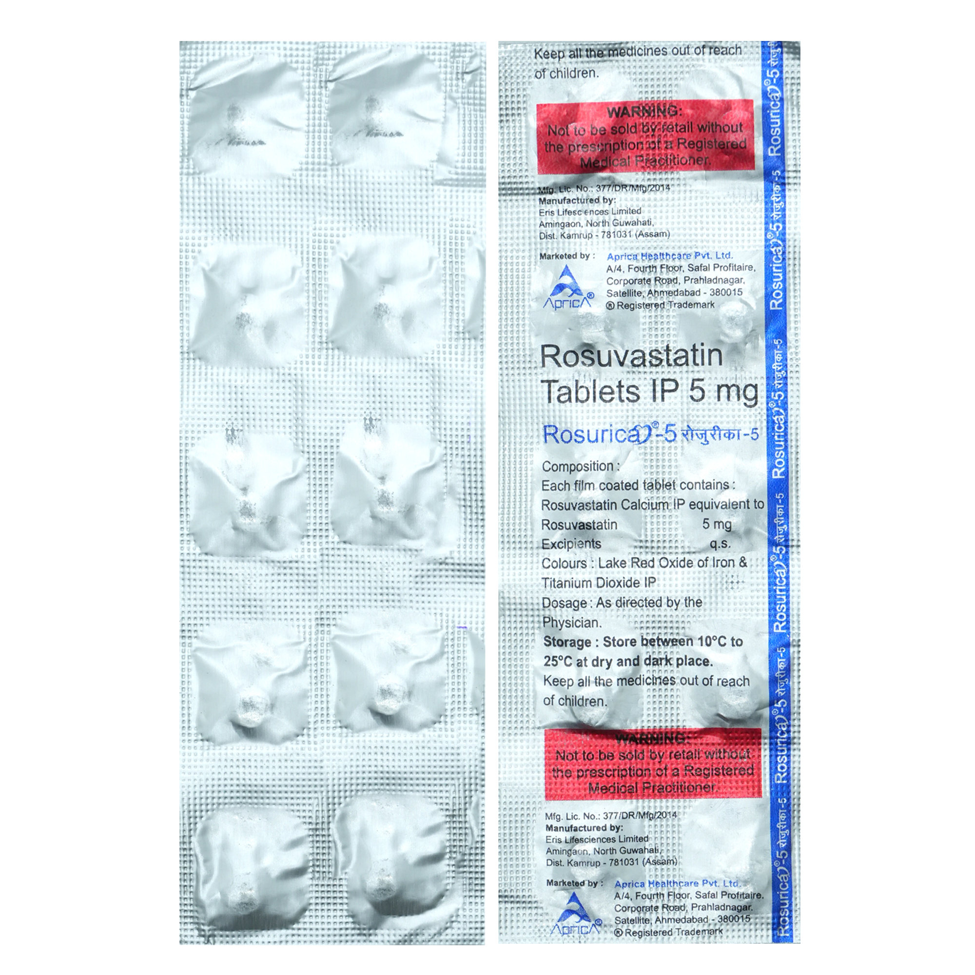 Rosurica 5 mg Tablet 10's, Pack of 10 TabletS Rosurica 5 mg Tablet 10's, Pack of 10 TabletS