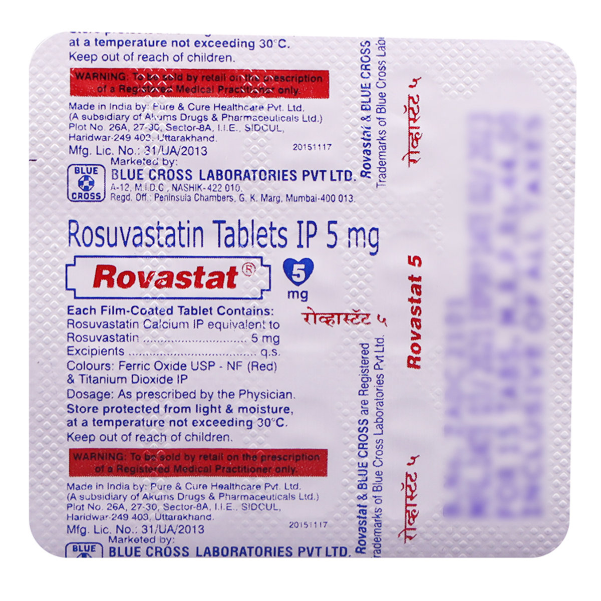 Rovastat 5 mg Tablet 15's, Pack of 15 TabletS Rovastat 5 mg Tablet 15's, Pack of 15 TabletS