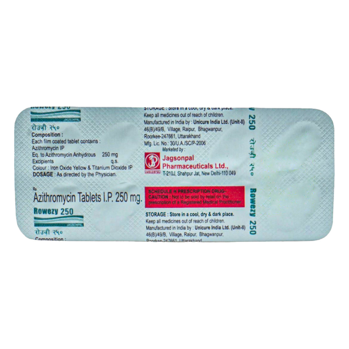 Rowezy 250 Tablet 10's, Pack of 10 TabletS Rowezy 250 Tablet 10's, Pack of 10 TabletS