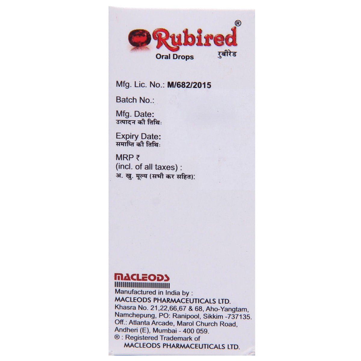 Rubired Drops 15 ml, Pack of 1 Oral Drops Rubired Drops 15 ml, Pack of 1 Oral Drops