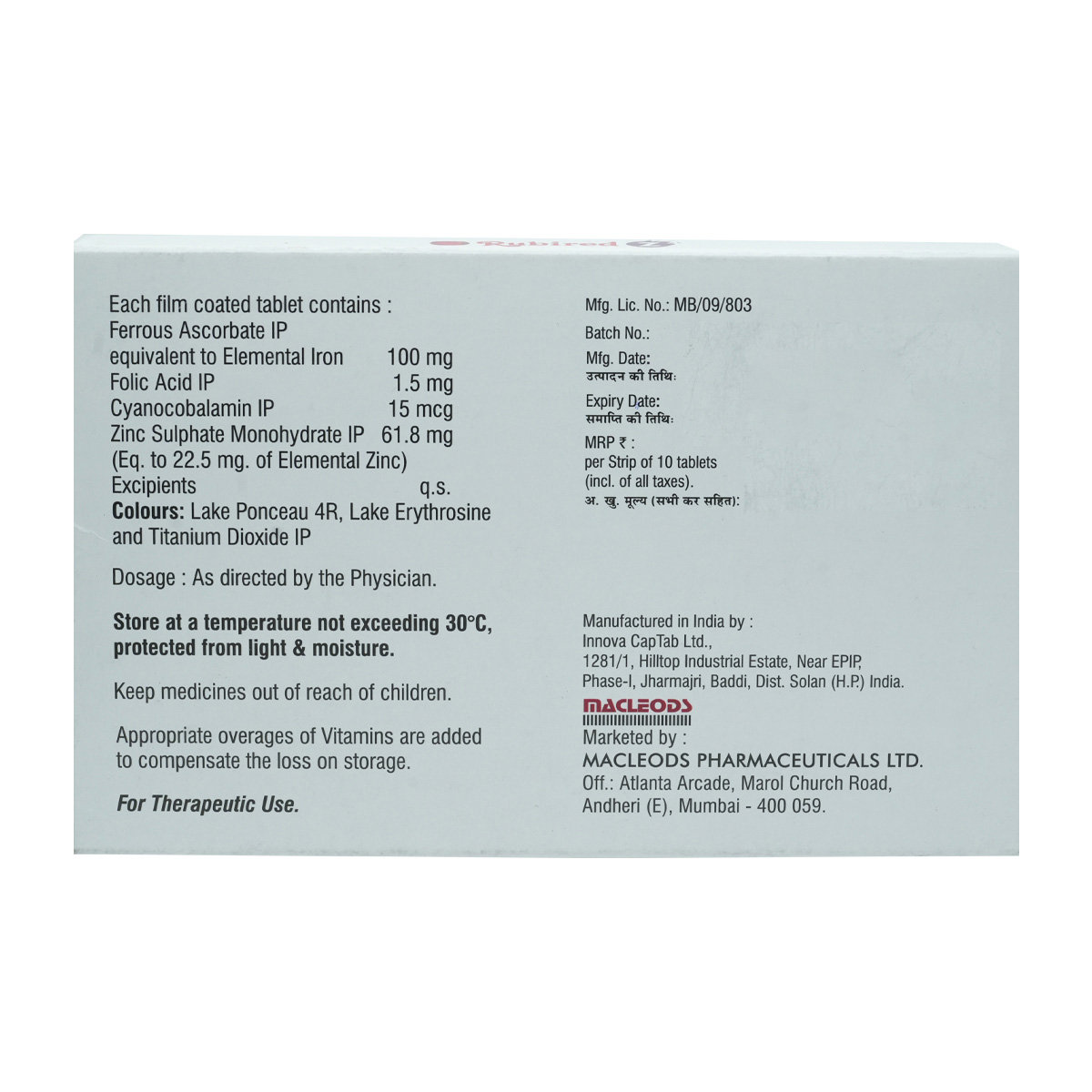 Rubired Z Tablet 10's, Pack of 10 TABLETS Rubired Z Tablet 10's, Pack of 10 TABLETS