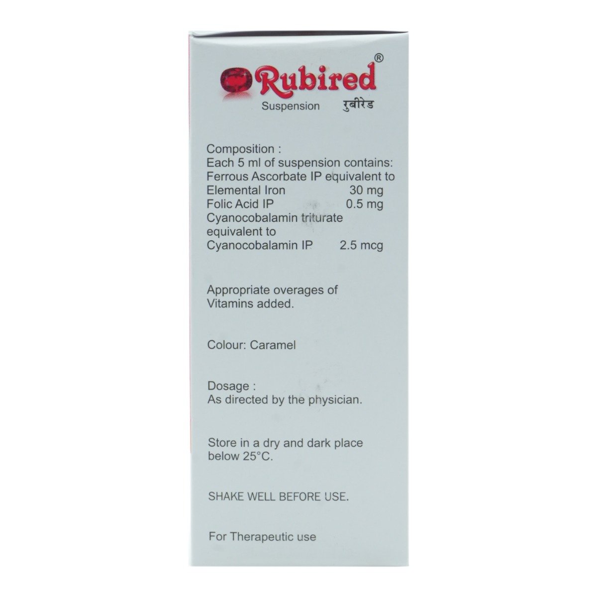 Rubired Oral Suspension 200 ml, Pack of 1 Suspension Rubired Oral Suspension 200 ml, Pack of 1 Suspension