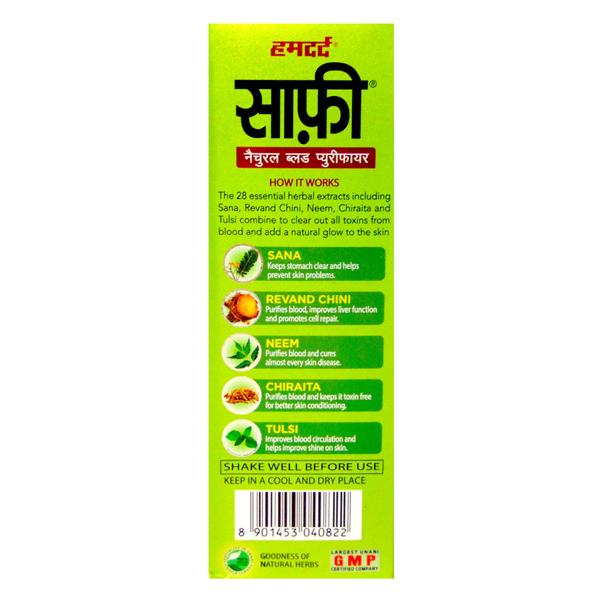 Hamdard Safi Natural Blood Purifier Syrup, 200 ml, Pack of 1 Hamdard Safi Natural Blood Purifier Syrup, 200 ml, Pack of 1
