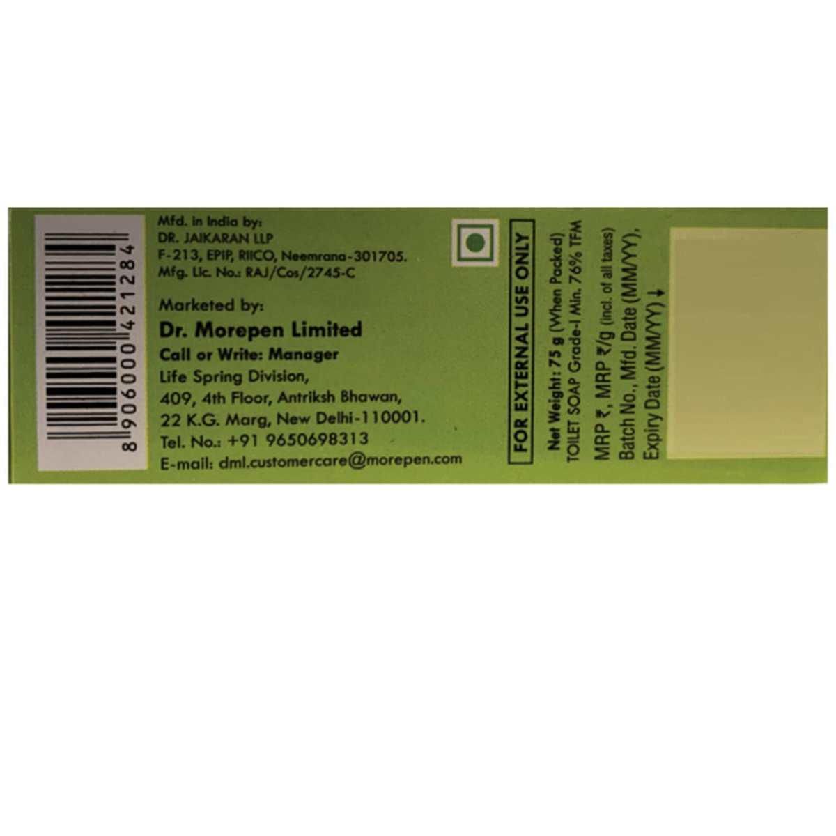 Scabifine PMR Soap 75 gm, Pack of 1 SOAP Scabifine PMR Soap 75 gm, Pack of 1 SOAP