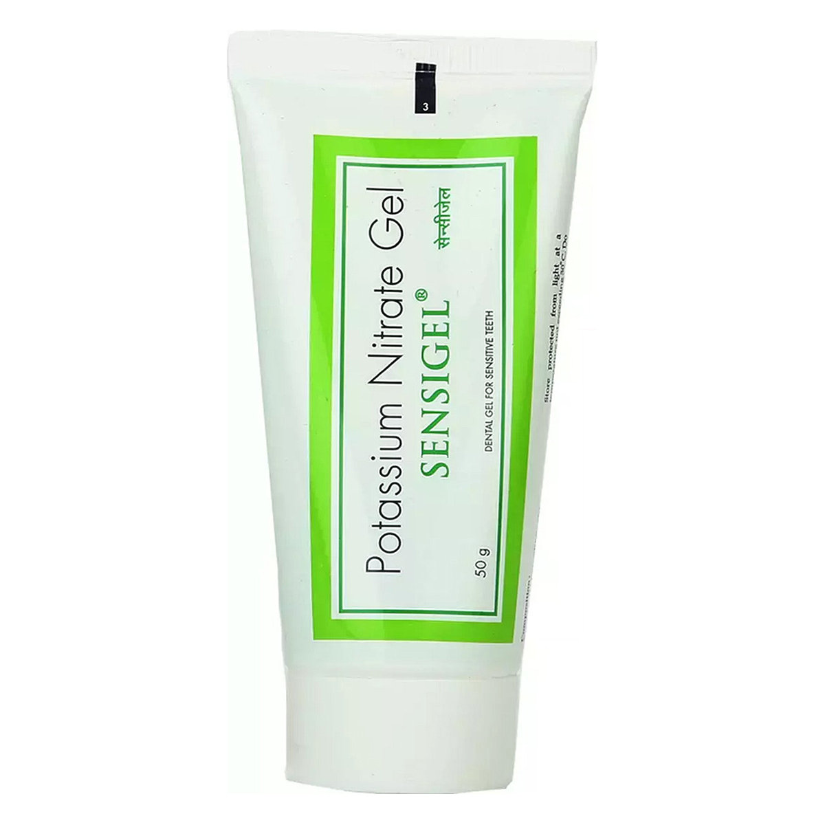 Sensi Gel Dental Gel For Sensitive Teeth, 50 gm, Pack of 1 Sensi Gel Dental Gel For Sensitive Teeth, 50 gm, Pack of 1