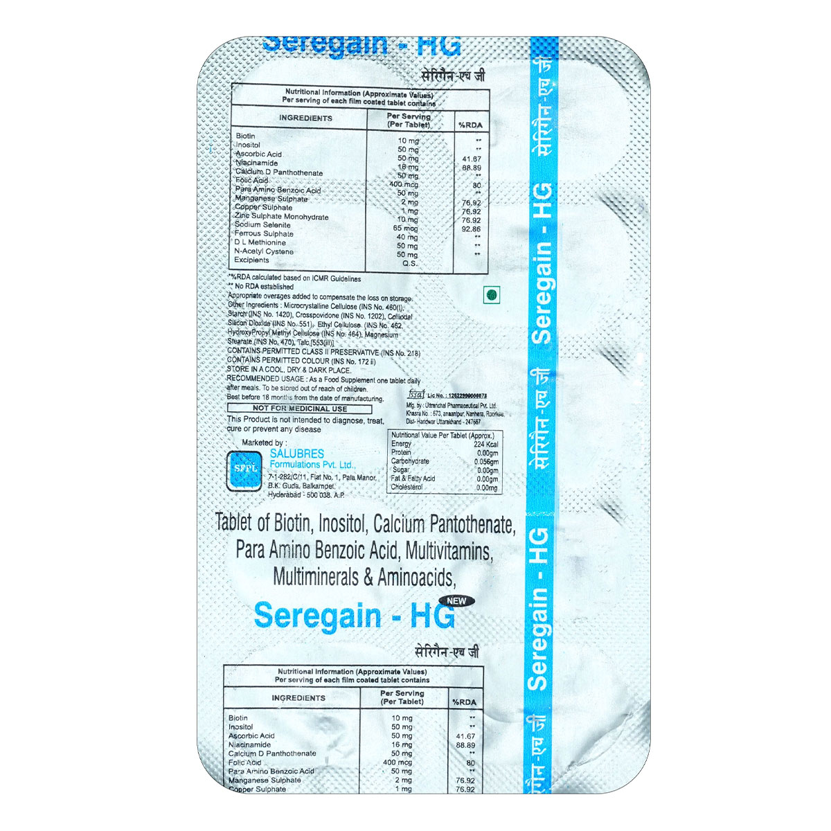 Seregain HG Tablet 10's, Pack of 10 Seregain HG Tablet 10's, Pack of 10