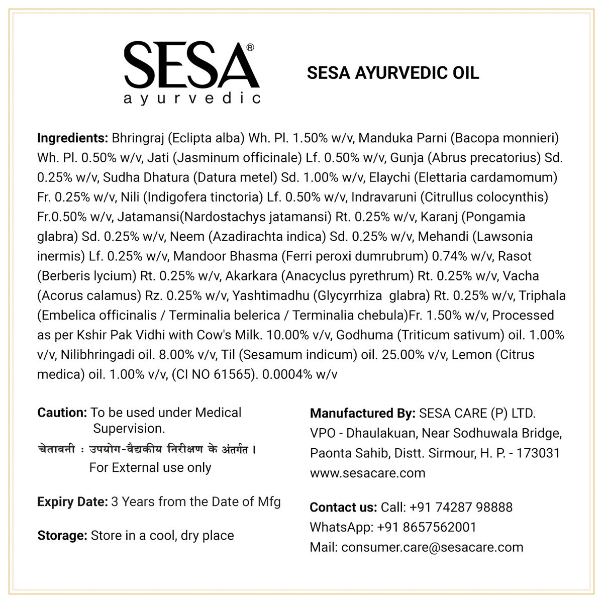 Sesa Ayurvedic Hair Oil, 100 ml, Pack of 1 Sesa Ayurvedic Hair Oil, 100 ml, Pack of 1