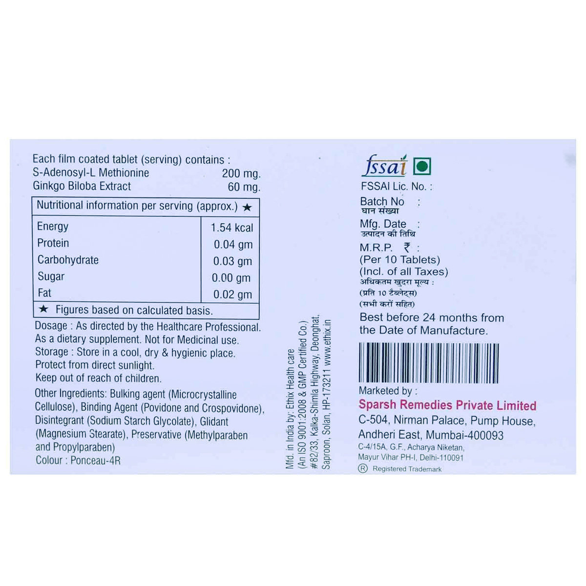 Setbrain 60 Tablet 10's, Pack of 10 Setbrain 60 Tablet 10's, Pack of 10