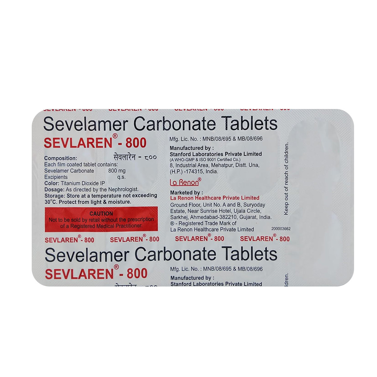 Sevlaren-800 Tablet 10's, Pack of 10 TabletS Sevlaren-800 Tablet 10's, Pack of 10 TabletS