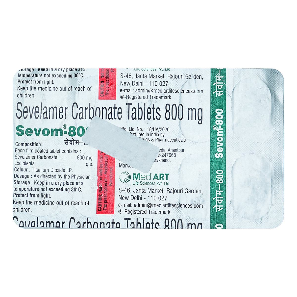Sevom 800 mg Tablet 10's, Pack of 10 TABLETS Sevom 800 mg Tablet 10's, Pack of 10 TABLETS