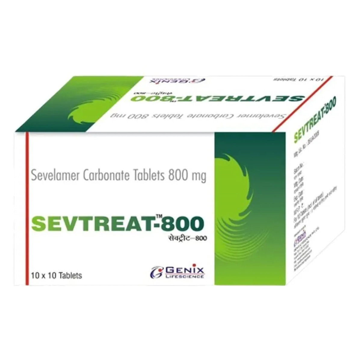 Sevtreat-800 Tablet 10's, Pack of 10 TabletS Sevtreat-800 Tablet 10's, Pack of 10 TabletS