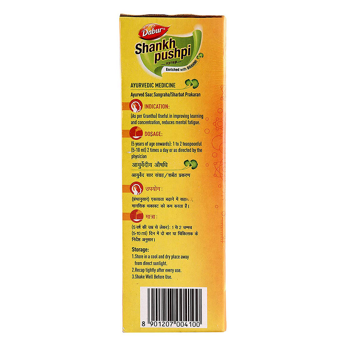 Dabur Shankh Pushpi, 450 ml, Pack of 1 Dabur Shankh Pushpi, 450 ml, Pack of 1